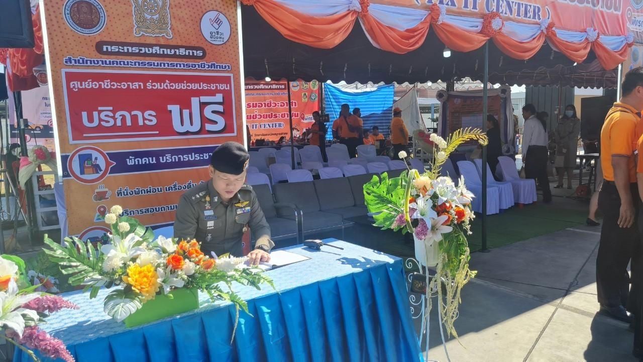 LINE_ALBUM_เปิดศูนย์ปีใหม่ 67_240301_26