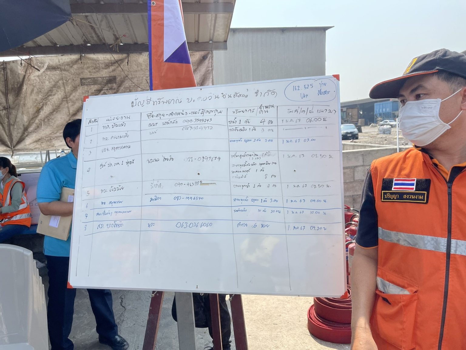 438205925_1169719827387975_2667527054690269958_n